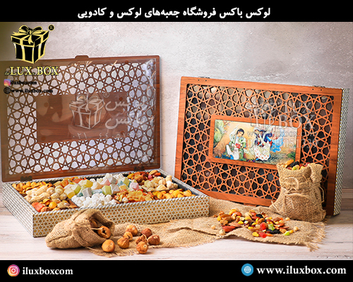جعبه چوبی برش لیزری پذیرایی لوکس باکس