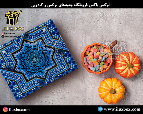 جعبه هارد باکس لوکس باکس