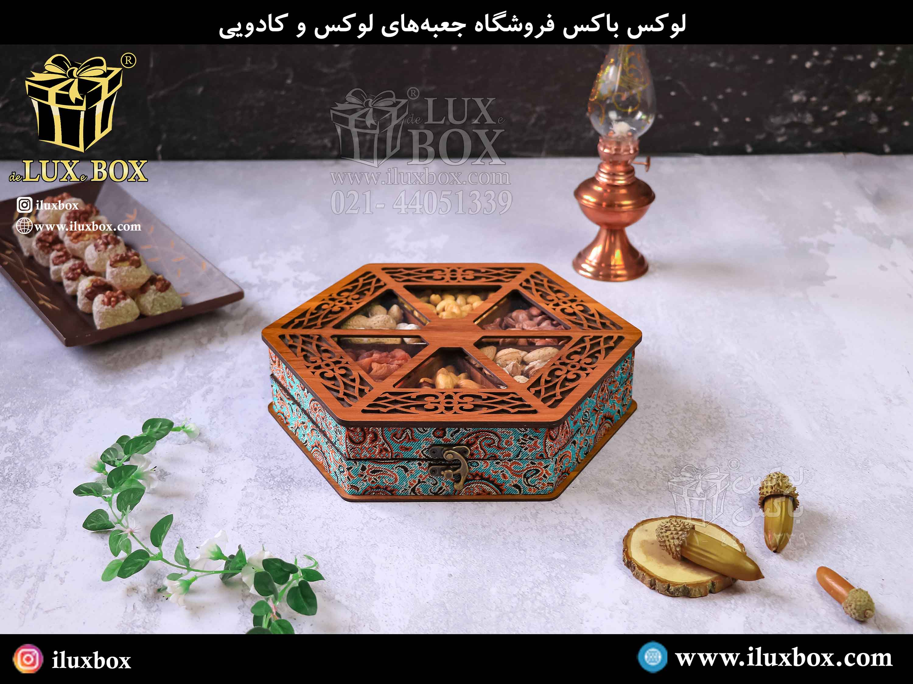 طراحی ، تولید و ساخت جعبه پذیرایی و هدایا با برش لیزری