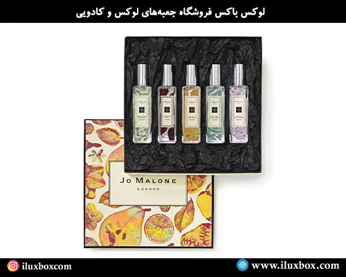 جعبه عطر و ادکلن لوکس باکس
