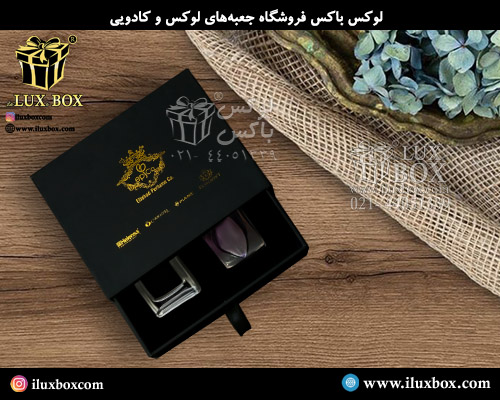جعبه هارد باکس عطر و ادکلن لوکس باکس