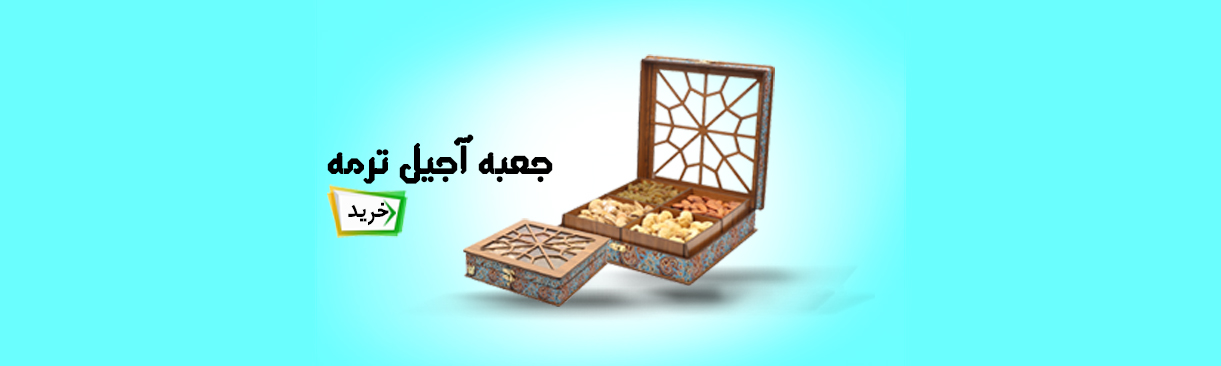 جعبه های چوبی لوکس باکس با طراحی سنتی