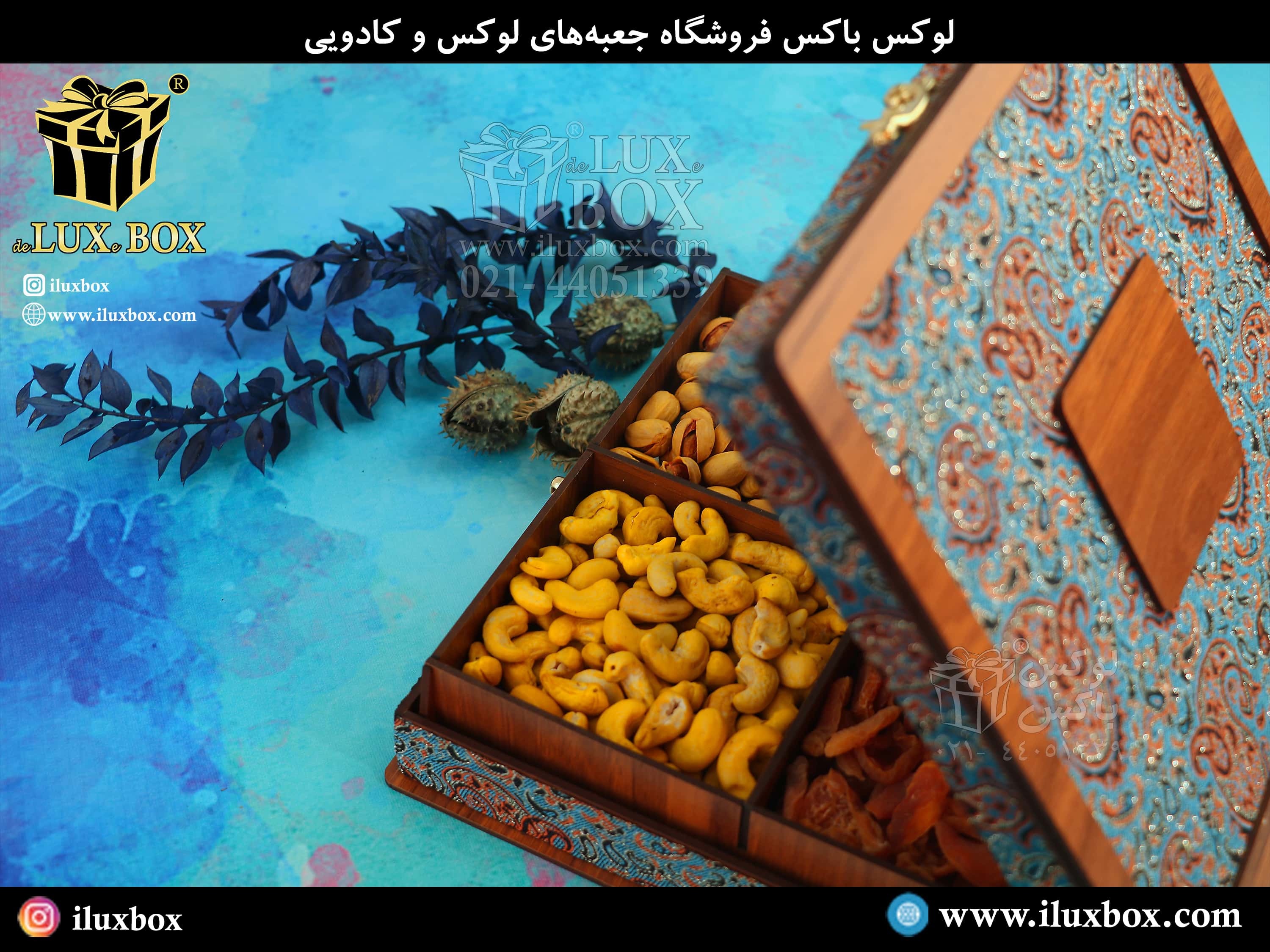 انواع جعبه چوبی با طرح های خاتم، سنتی و کلاسیک برش لیزری