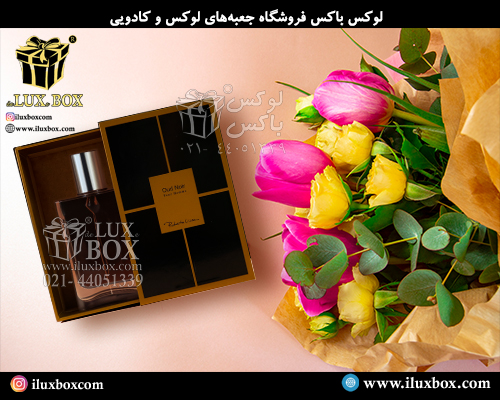 جعبه عطر و ادکلن لوکس باکس