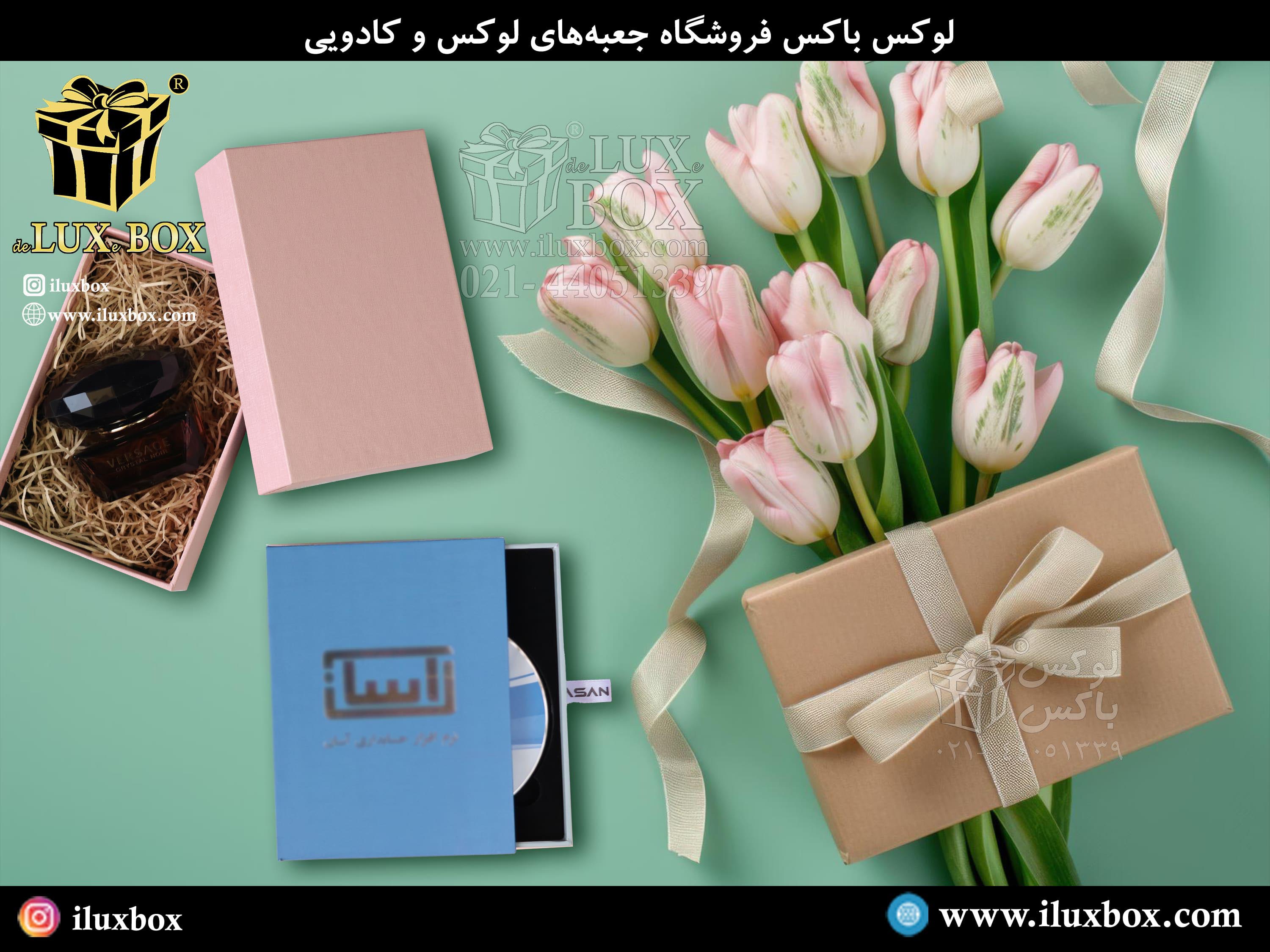 انواع هارد باکس (جعبه سخت )  + شرکت جعبه سازی لوکس باکس