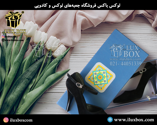 جعبه هارد باکس دو تکه لوکس باکس