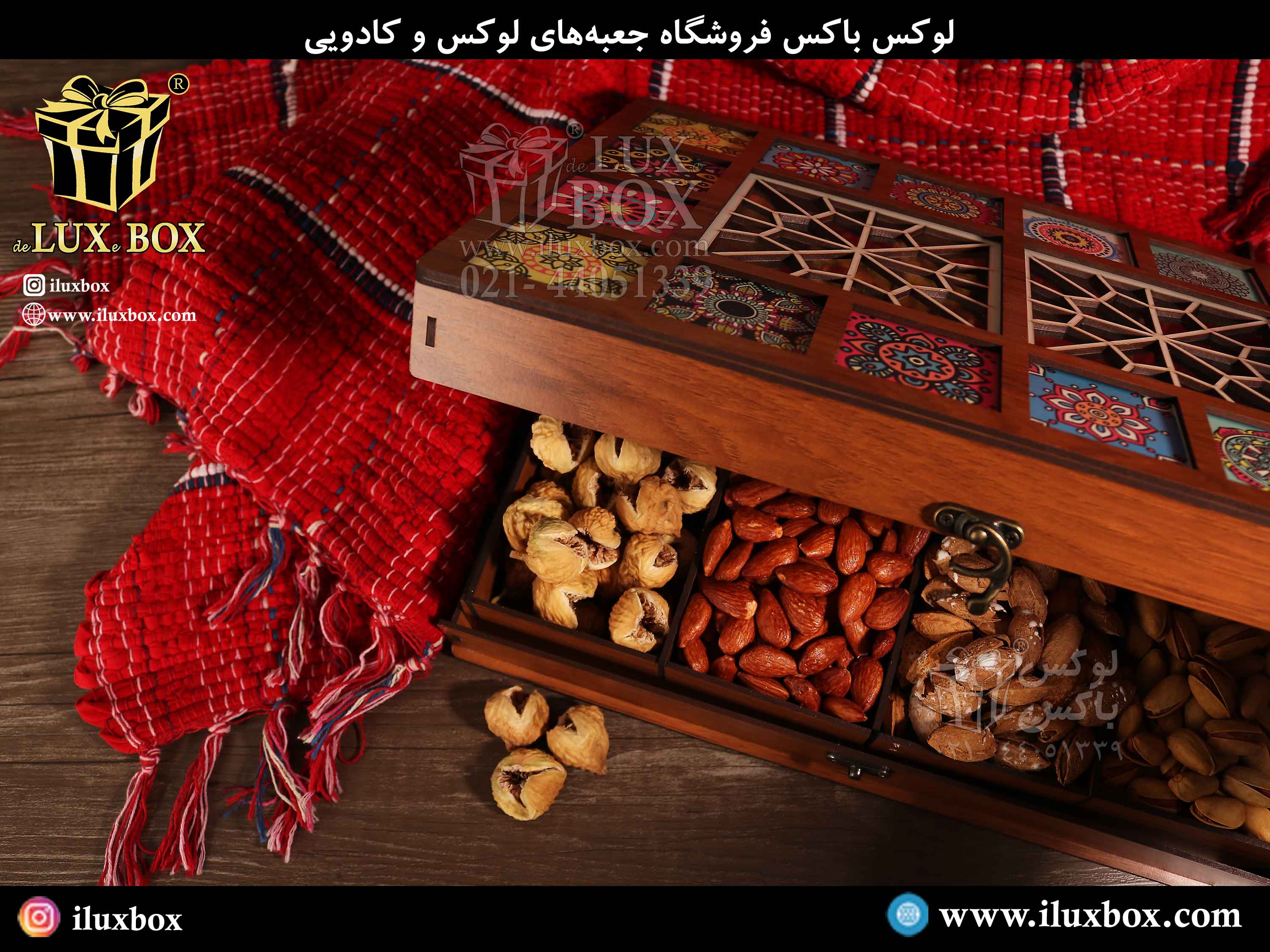 جعبه چوبی برش لیزری لوکس باکس