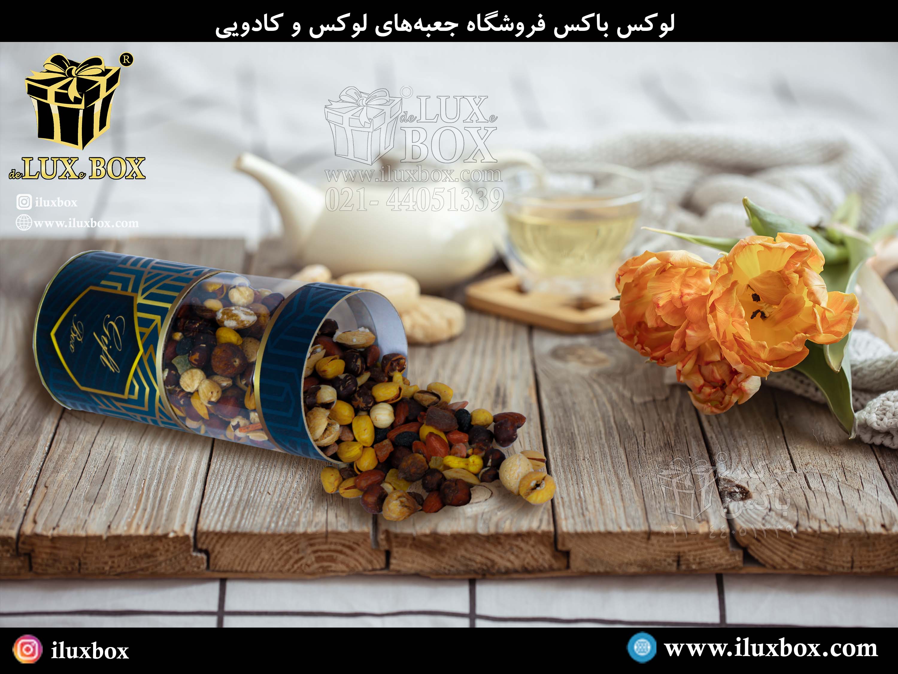 طراحی و تولید مناسب ترین قوطی های مقوایی با کف و درب فلزی فشاری برای انواع محصولات