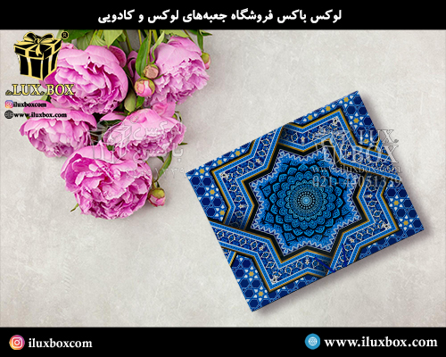 جعبه هارد باکس کتابی لوکس باکس