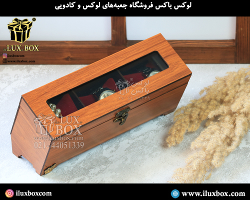 جعبه جواهرات لوکس باکس