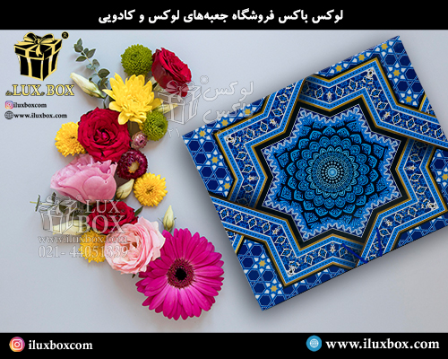 جعبه هارد باکس تنقلات لوکس باکس