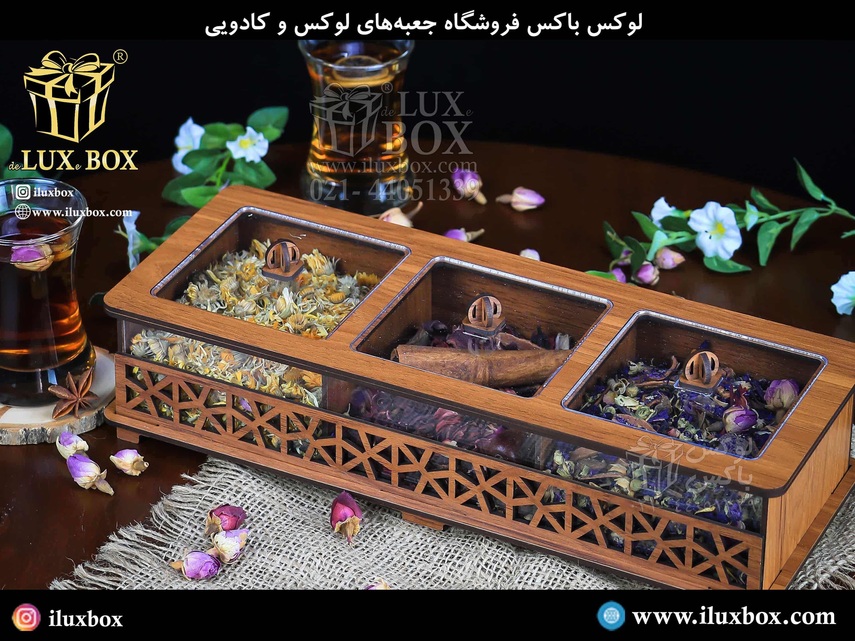 بررسی مشخصات جعبه چوبی برش لیزری عطر و اکسسوری