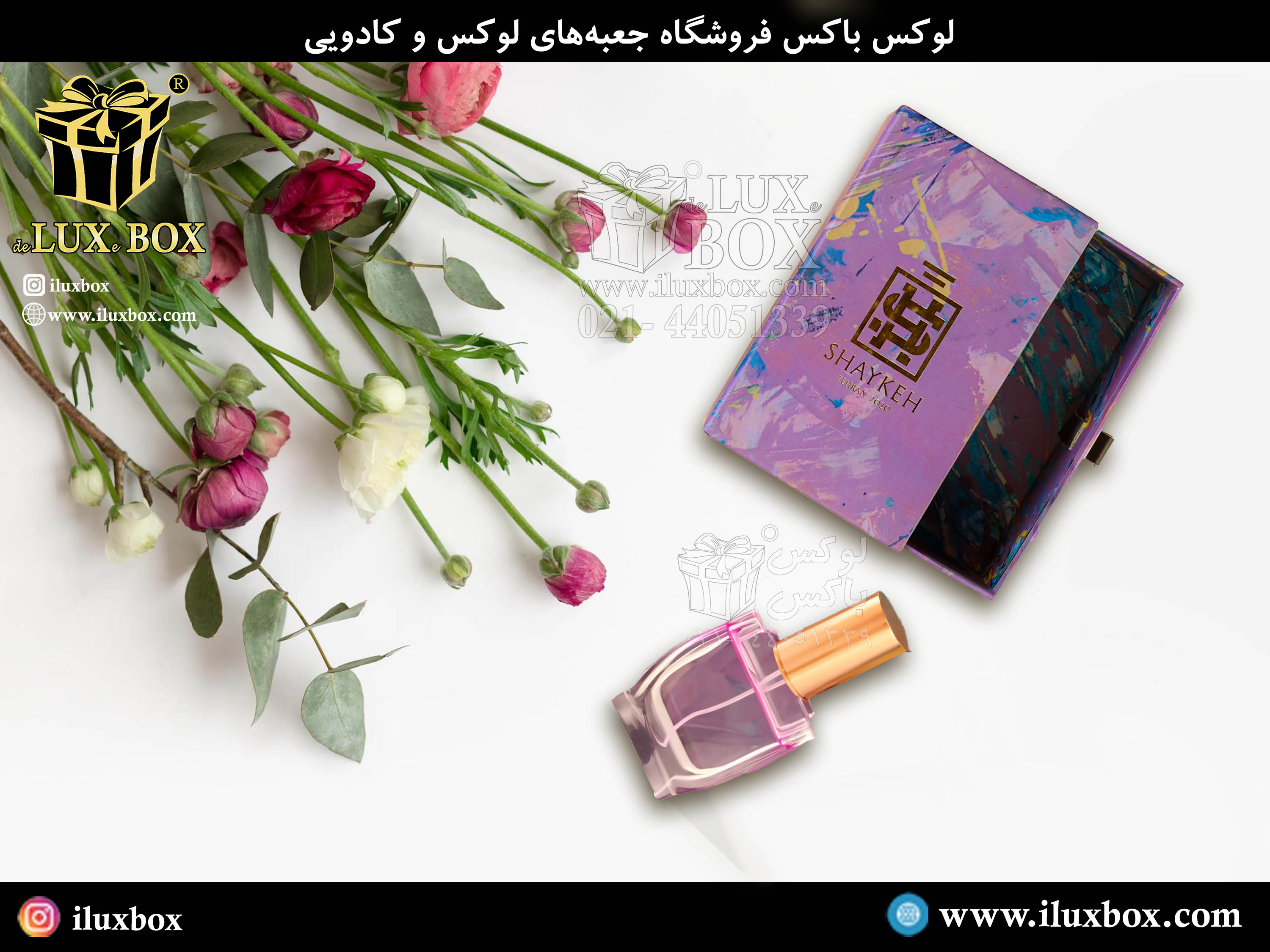 بورس و مرکز فروش عمده جعبه عطر و ادکلن مردانه زنانه + قیمت
