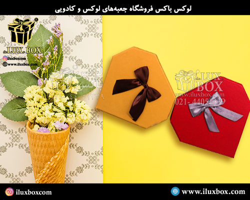 جعبه هارد باکس کادویی لوکس باکس