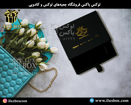 جعبه هارد باکس عطر و ادکلن لوکس باکس