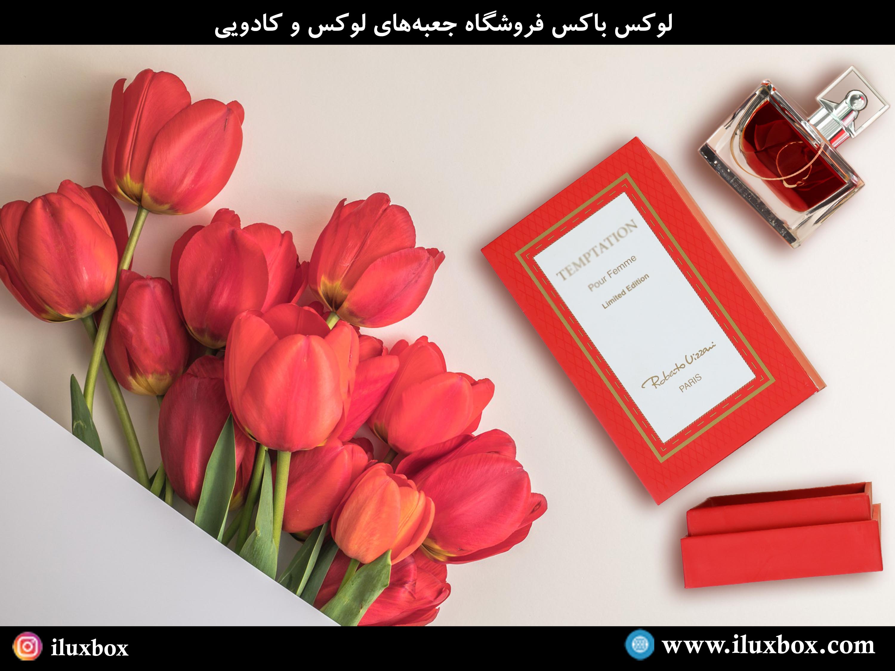 ساخت و سفارش سازی انواع جعبه عطر ادکلن چند تایی