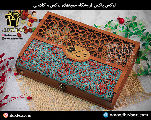 جعبه چوبی برش لیزری لوکس باکس