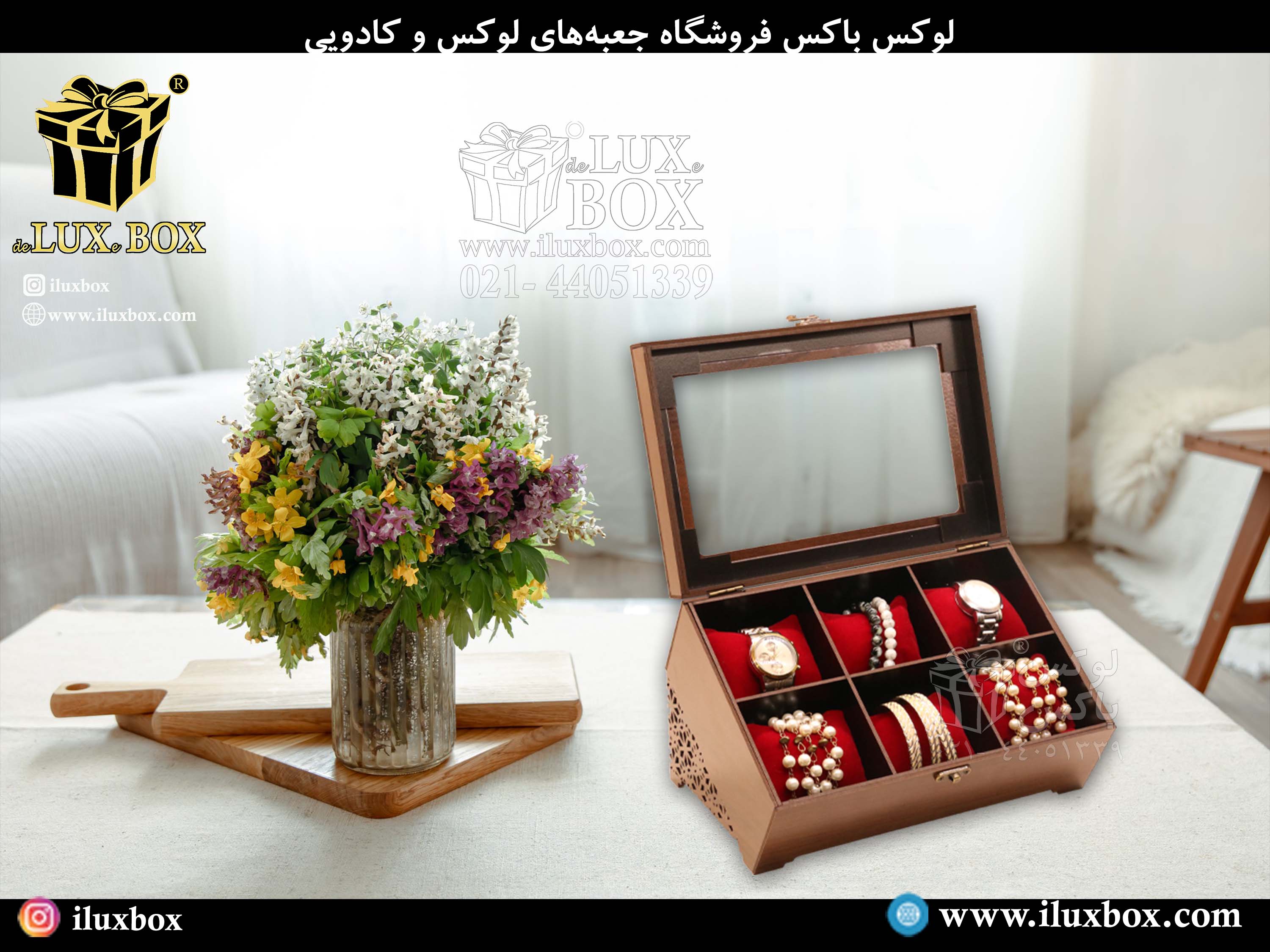 بررسی و آنالیز طرح لیزر جعبه چوبی کیف پول و اکسسوری+ لوکس باکس