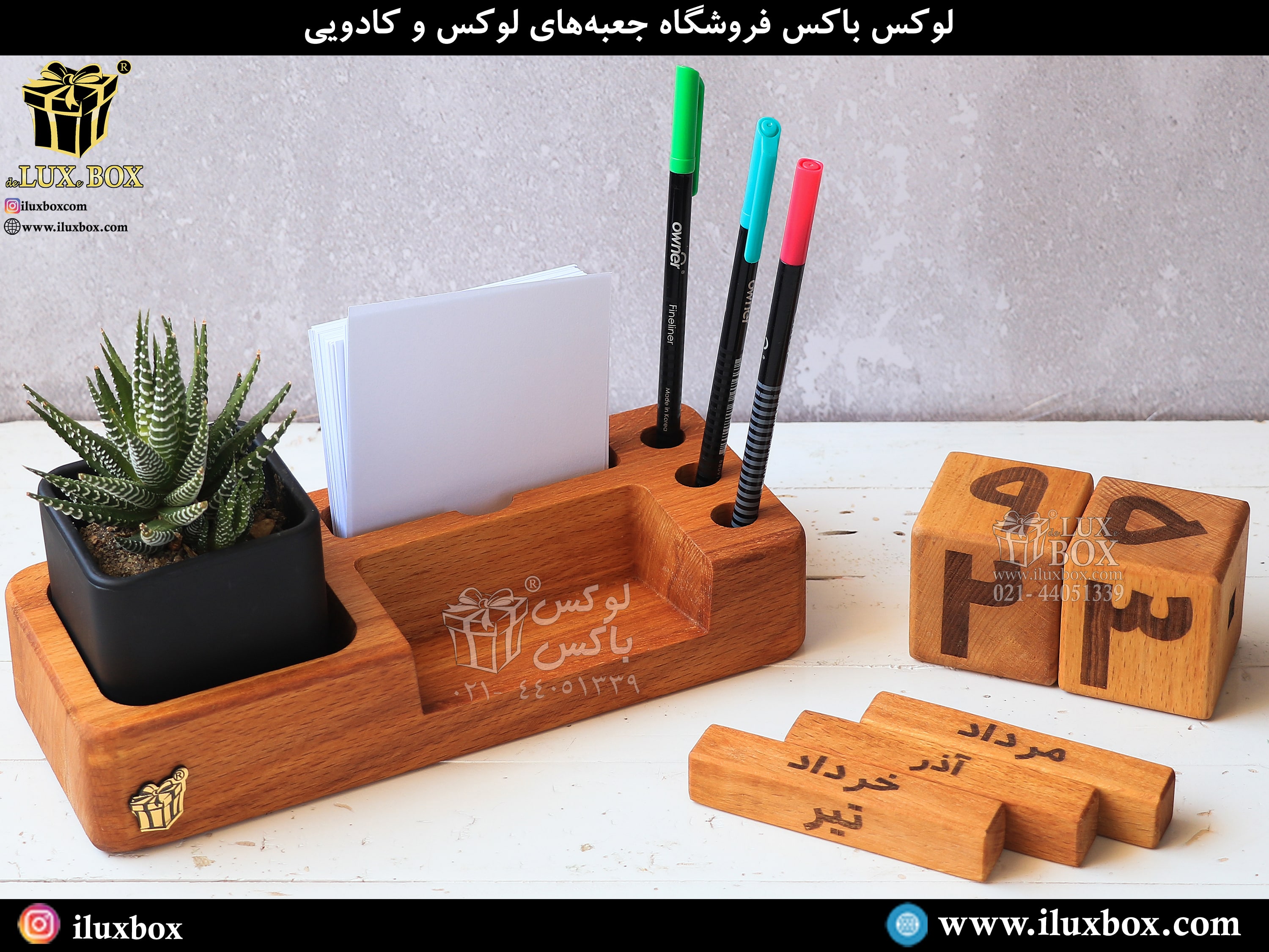 قیمت ست هدیه مدیریتی هدایای تبلیغاتی + فروشگاه اینترنتی و آنلاین لوکس باکس