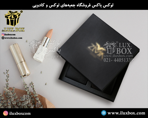 جعبه هارد باکس لوازم آرایشی لوکس باکس