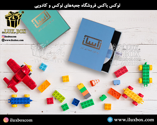 جعبه هارد باکس لوکس باکس