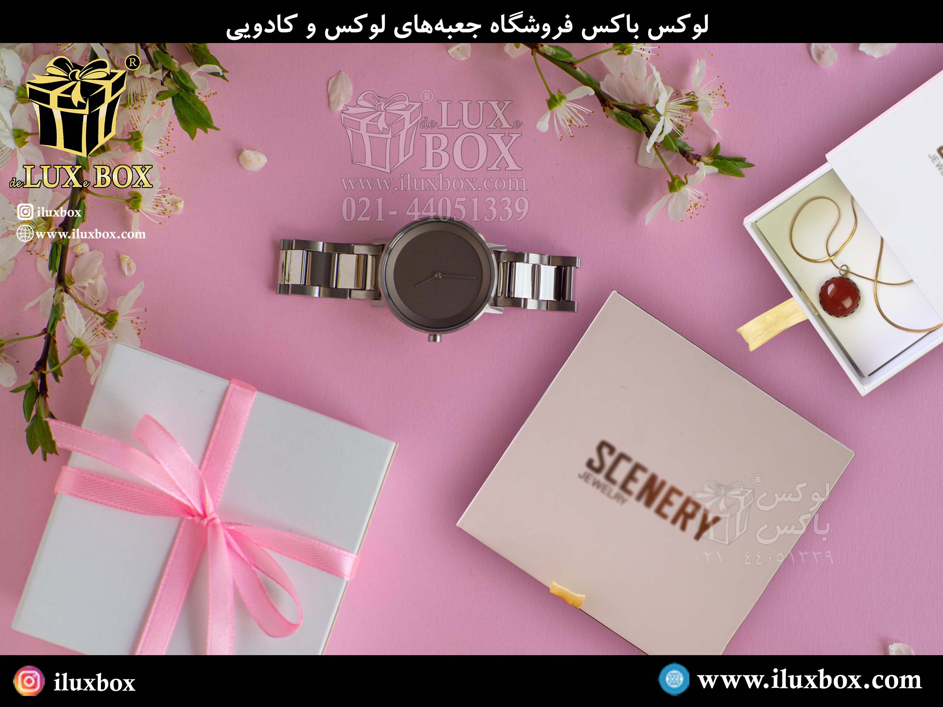 سفارش جعبه هارد باکس آماده ساعت و زیورآلات لوکس باکس