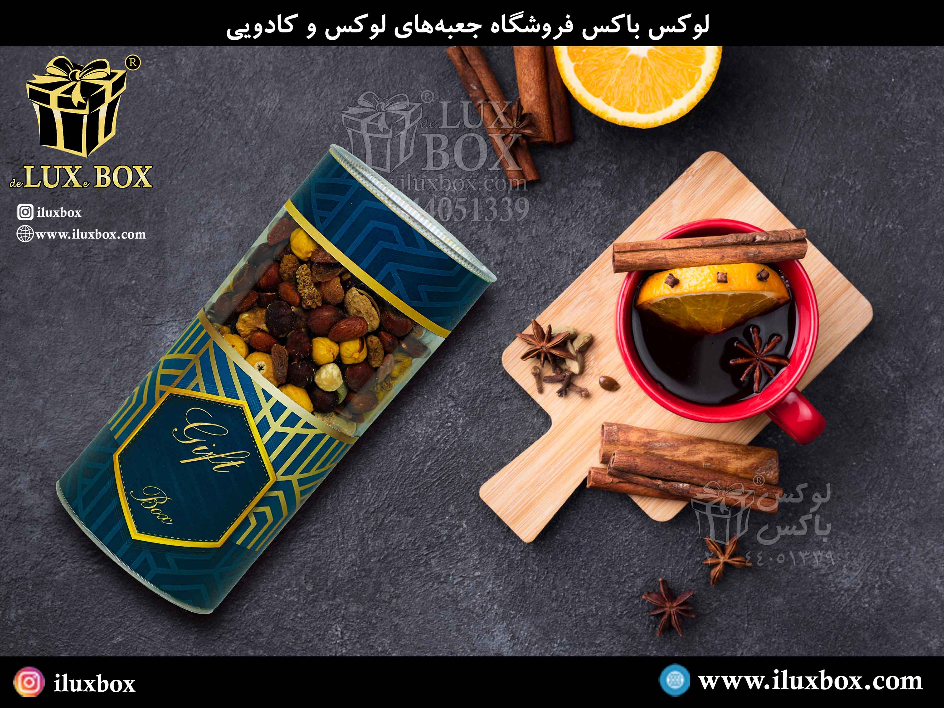 تولید و قیمت انواع قوطی مقوایی ایزی اپن با درب پلاستیکی لوکس باکس