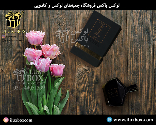 جعبه عطر و ادکلن مردانه هارد باکس لوکس باکس