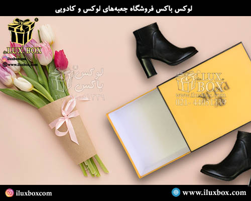 جعبه هارد باکس کفش لوکس باکس