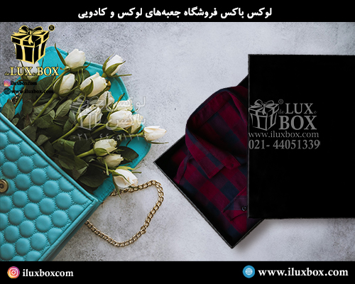 جعبه هارد باکس تنقلات لوکس باکس