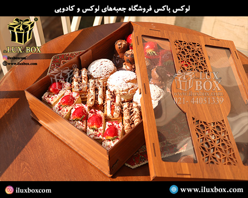 جعبه چوبی برش لیزری لوکس باکس