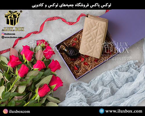 جعبه هارد باکس کادویی لوکس باکس