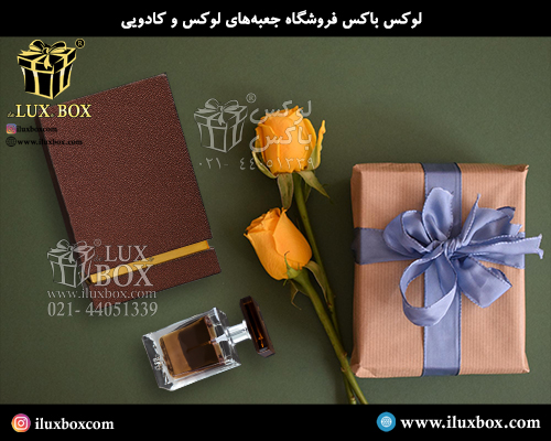جعبه عطر و ادکلن لوکس باکس