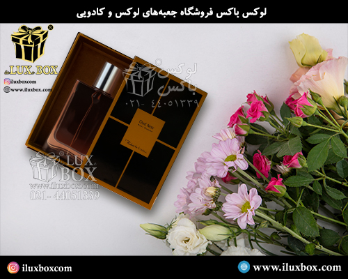 جعبه  عطر و ادکلن لوکس باکس 