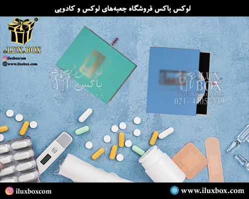 جعبه هارد باکس لوکس باکس