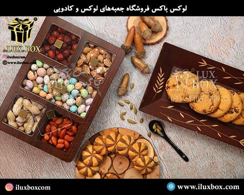 جعبه چوبی برش لیزری لوکس باکس