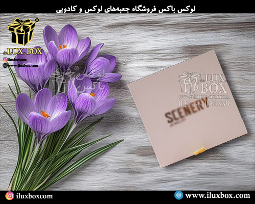 جعبه هارد باکس زعفران لوکس باکس