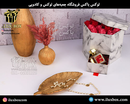 جعبه هارد باکس کادویی لوکس باکس