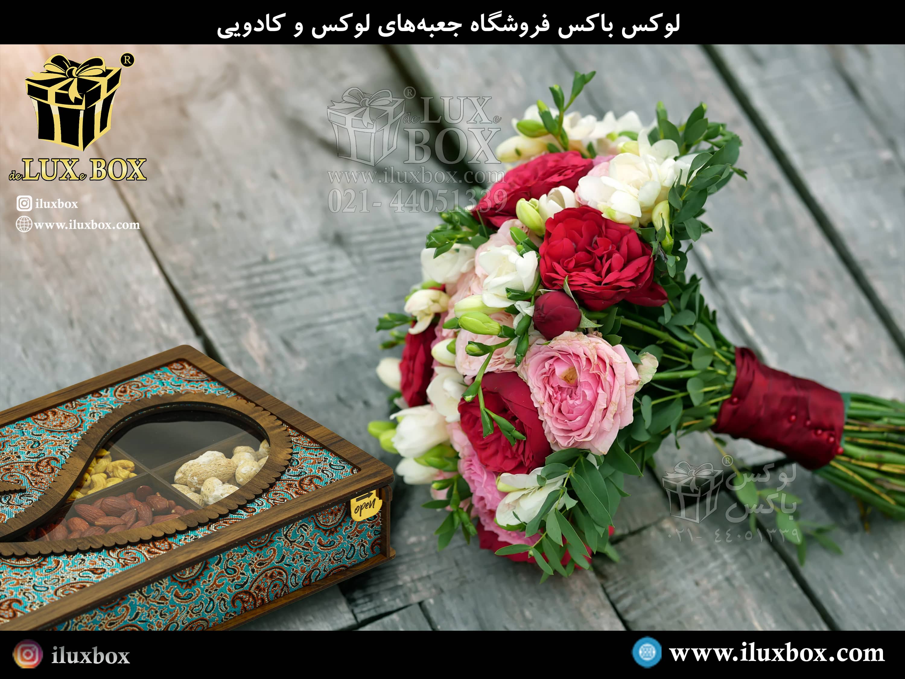 موارد استفاده از جعبه های چوبی بزرگ لیزر کات + بررسی مدل های متنوع