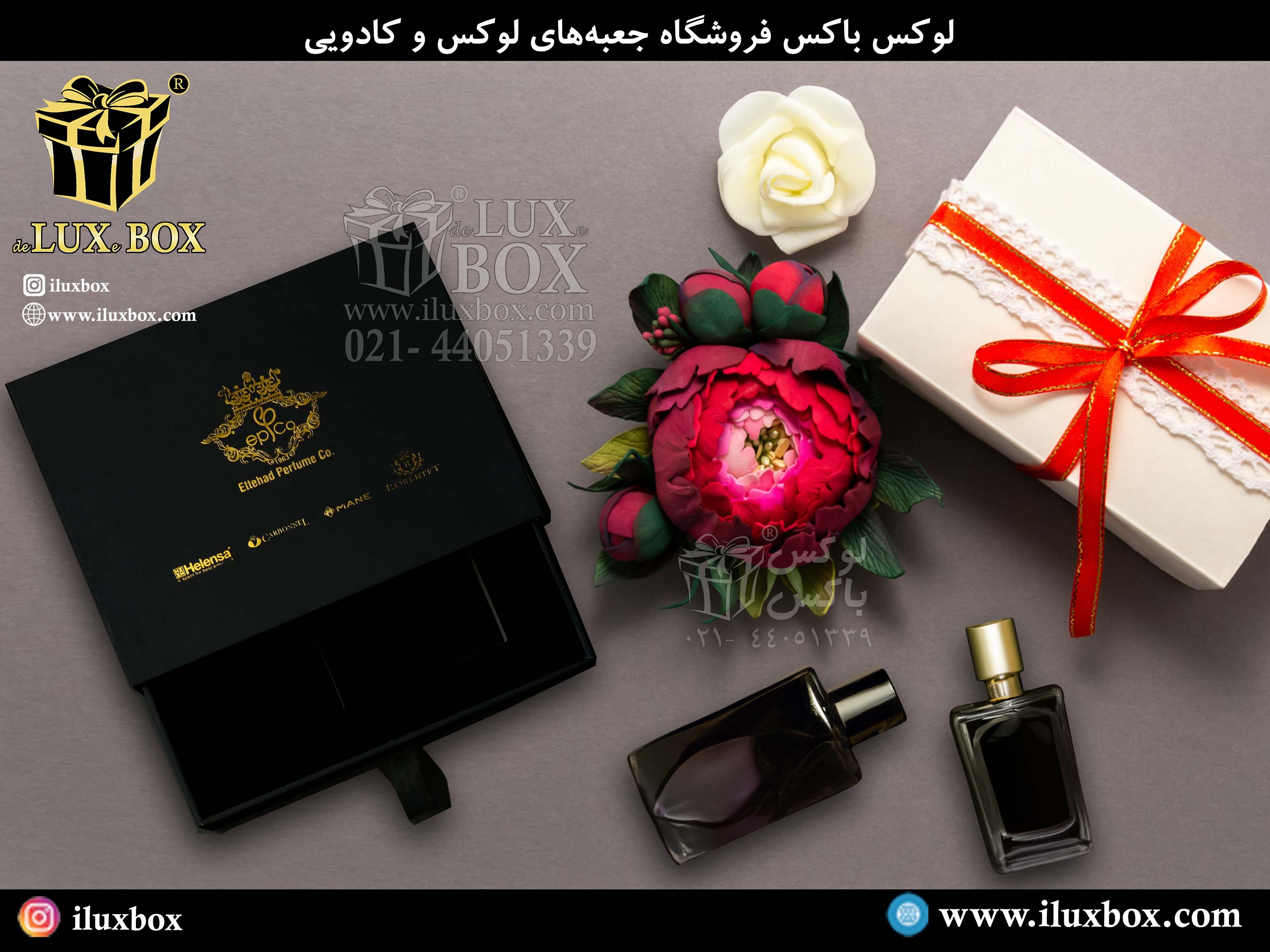 بررسی و طراحی انواع جعبه عطر و ادکلن پک کادویی لوکس باکس