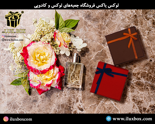 جعبه هارد باکس لوکس باکس