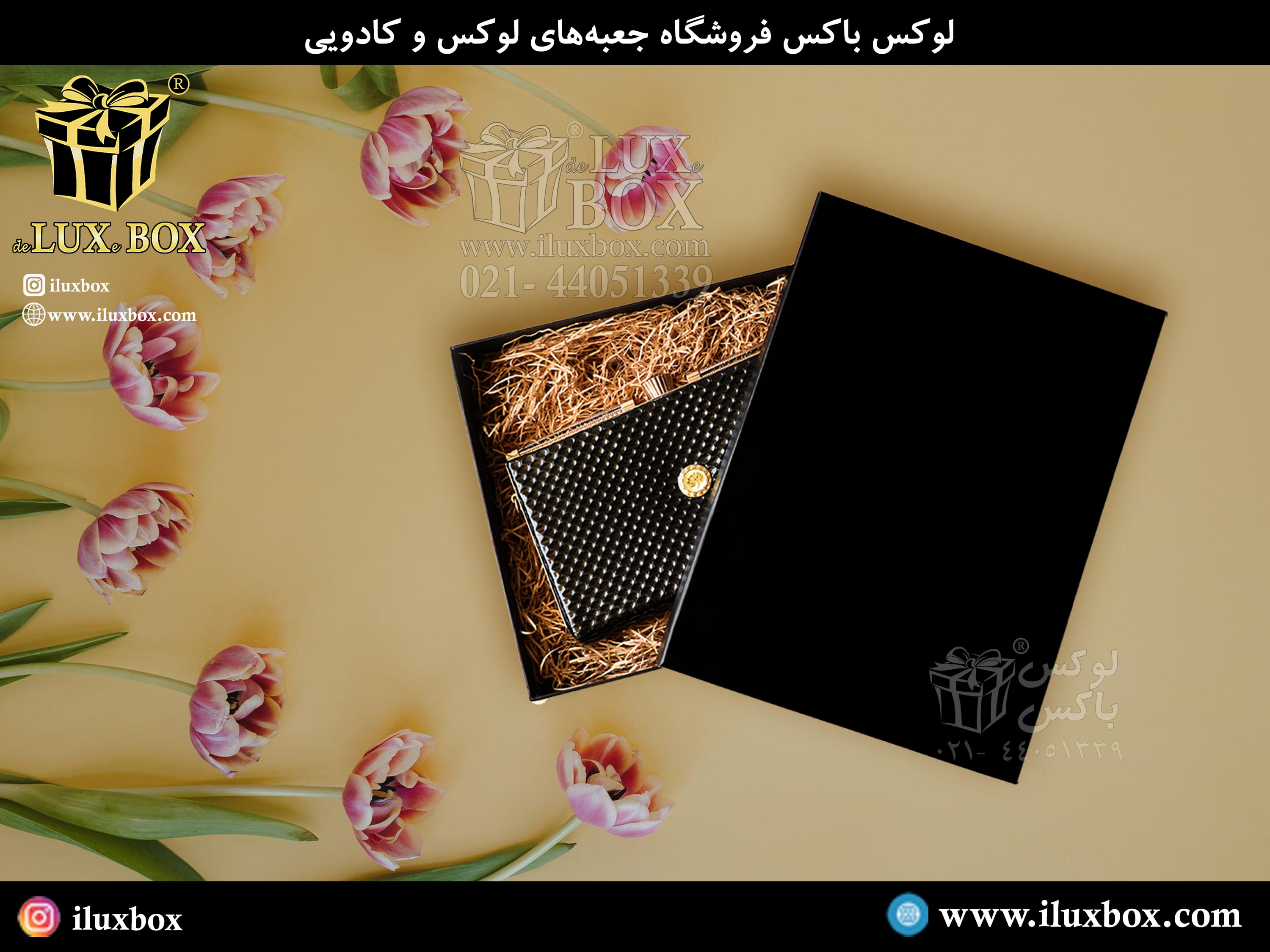 بررسی قیمت و تولید جعبه هارد باکس عمده و تک لوکس باکس