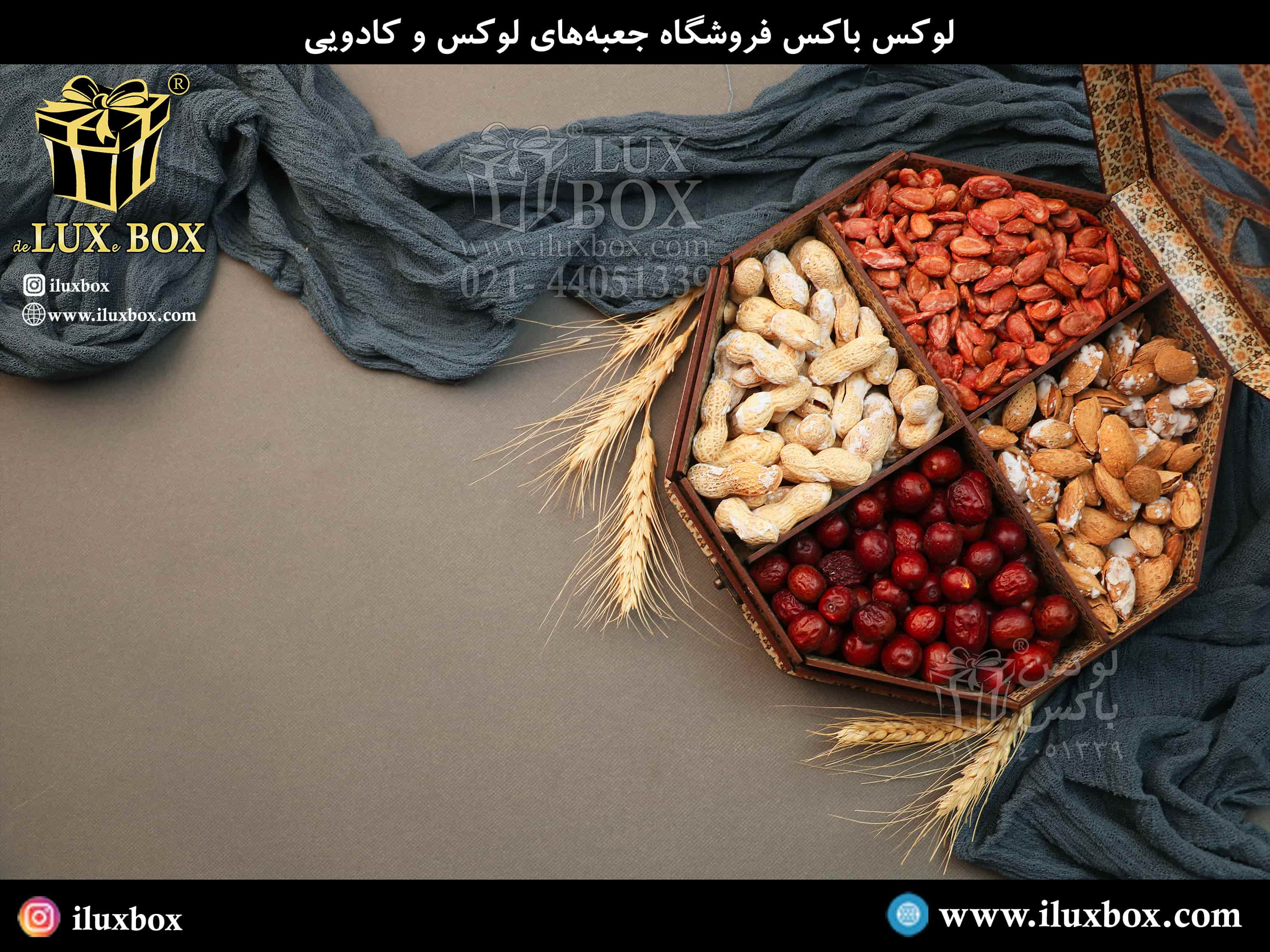 آنالیز روند تغییرات طراحی و ساخت انواع جعبه های چوبی لیزر کات