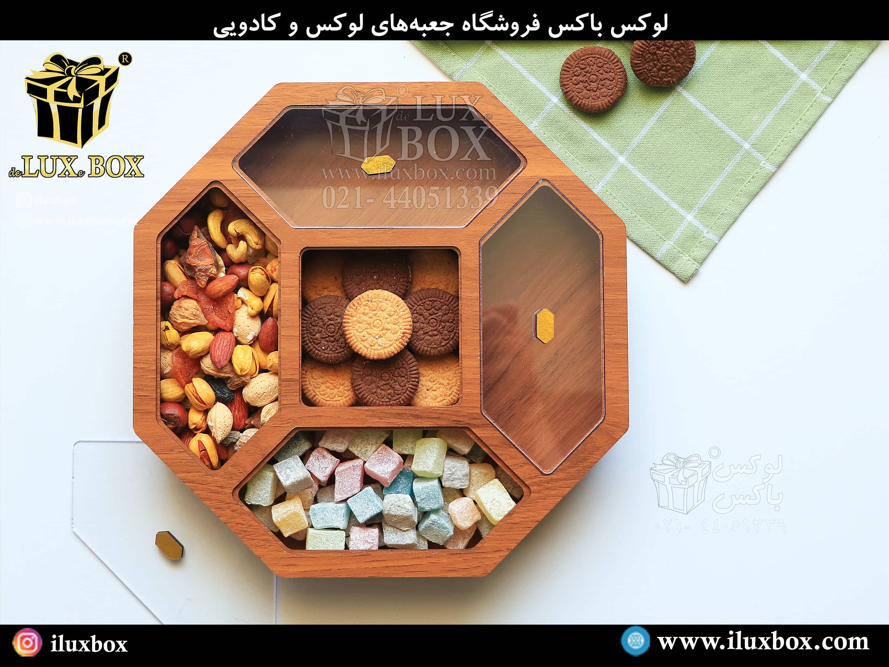 خرید و سفارش جعبه های چوبی لیزر کات میوه خشک + ساخت سفارشی و نحوه خرید