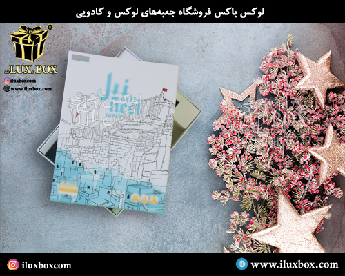 جعبه هارد باکس لوکس باکس