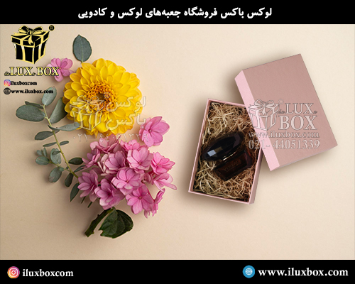 جعبه هاردباکس ادکلن لوکس باکس