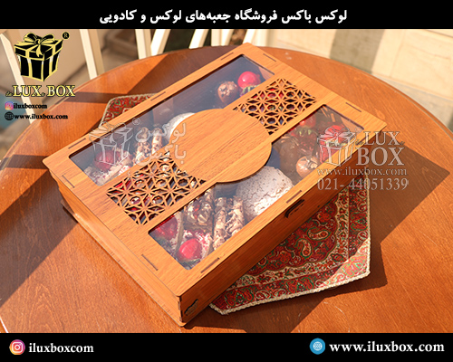 جعبه چوبی لیزر کات لوکس باکس