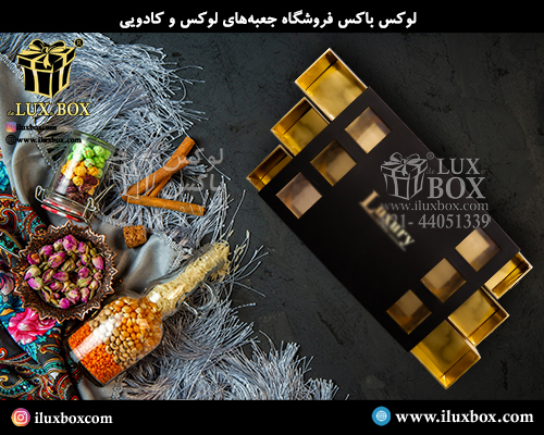 جعبه هارد باکس تنقلات لوکس باکس