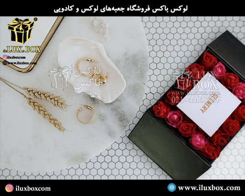 جعبه هارد باکس هدیه لوکس باکس