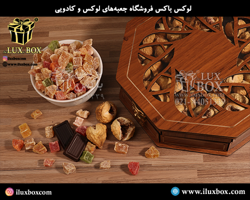 جعبه چوبی برش لیزری لوکس باکس